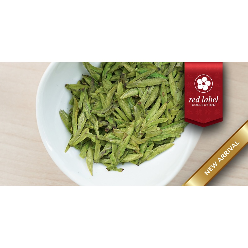 Our Finest Dragonwell, 2025|2 oz.|Sample (1 Serving)