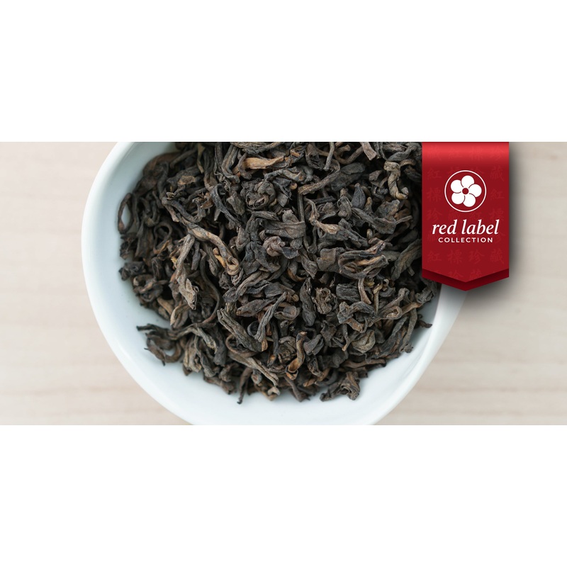 Wild Leaf Menghai Sheng Pu-Erh 2003