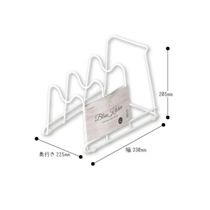 Pearl Metal Blanc Kitchen Frying Pan Rack