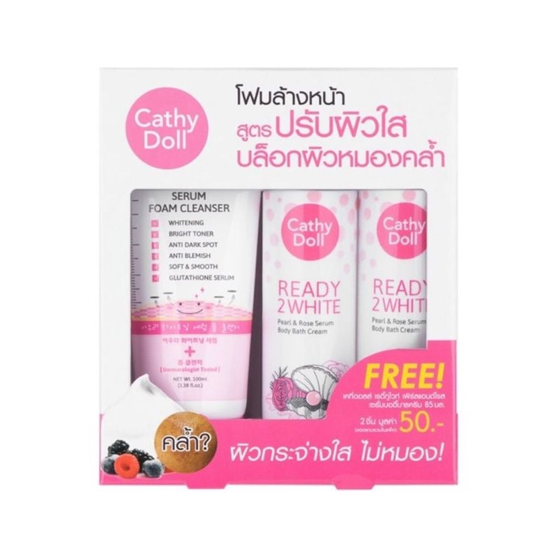 Aura Serum Foam 100 ml + Pearl & Rose Body Bath Cream …