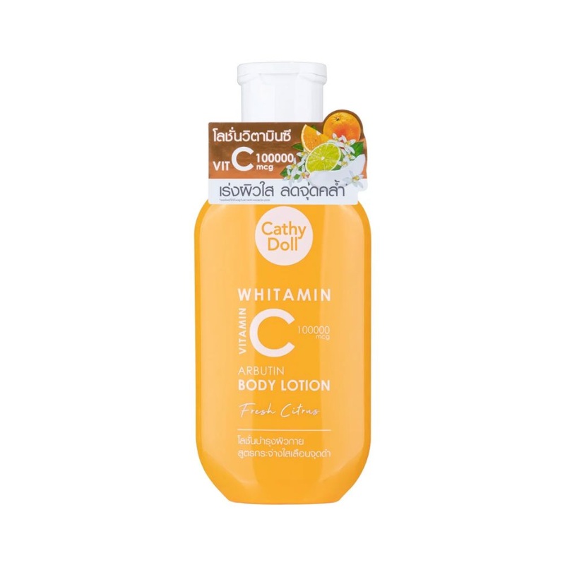 CATHY DOLL VIT C ARBUTIN LOTION