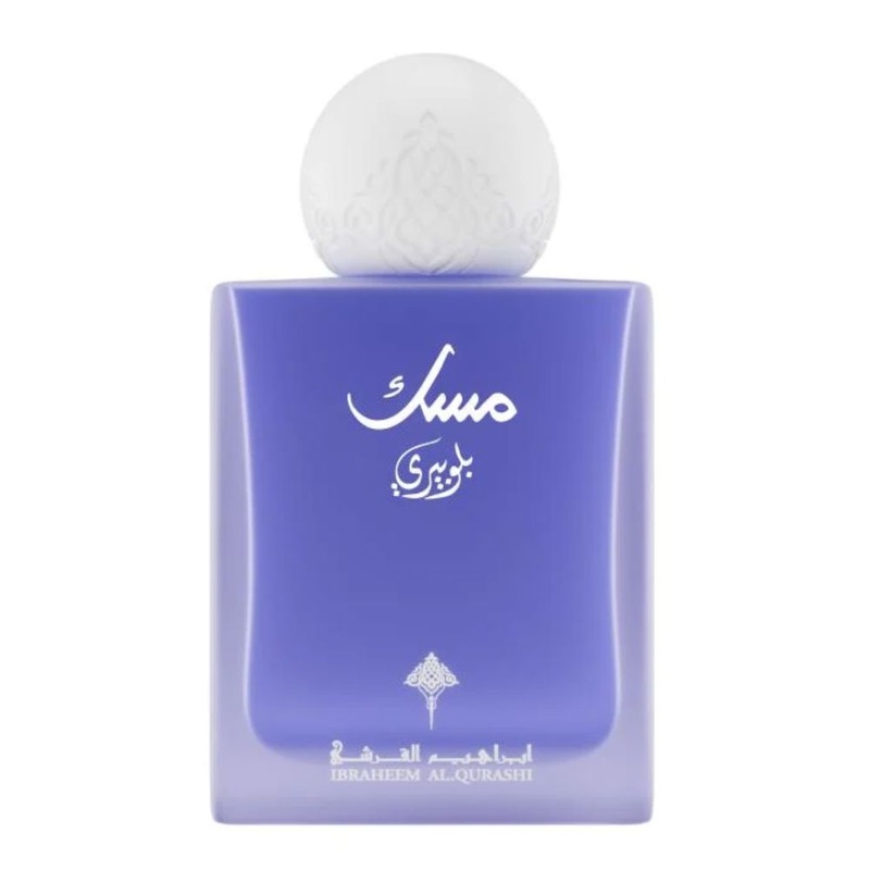| Ibraheem Al Qurashi Blue Berry Musk Perfume