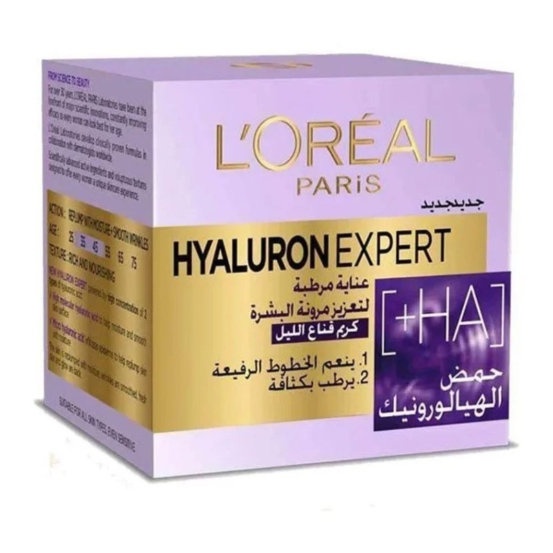 | LOral Paris Hyaluron Expert Night Cream