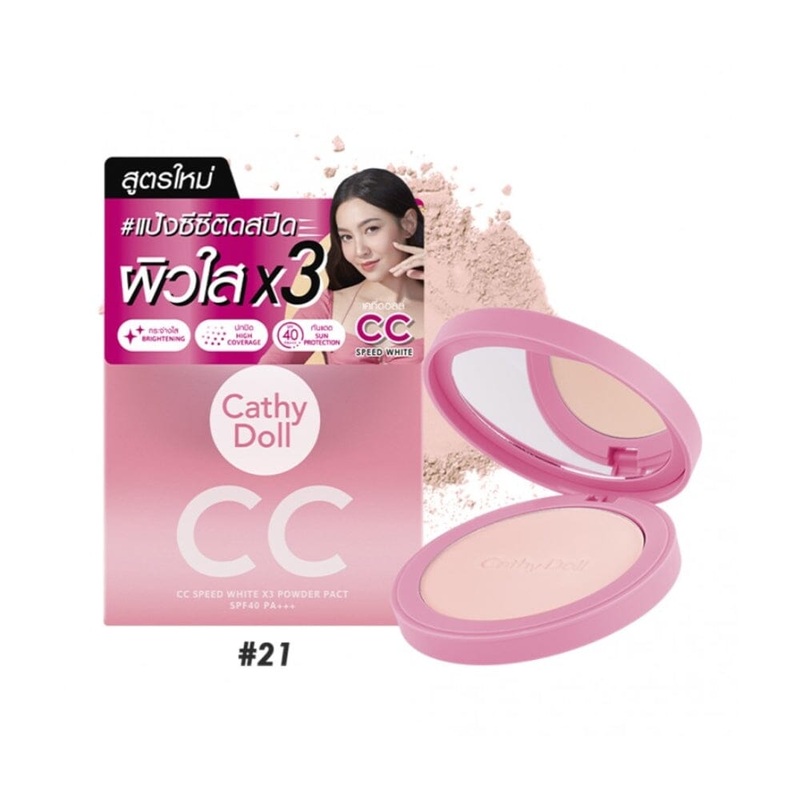 |Cathy Doll CC Speed White Powder Pact SPF40 PA+++