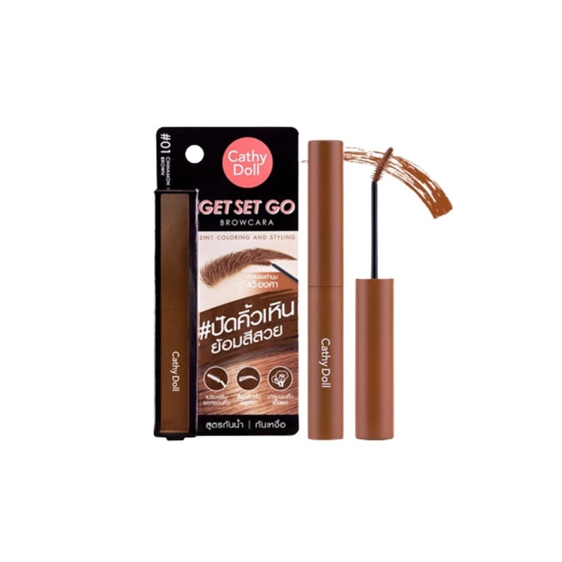 |Cathy Doll Get Set Go Browcara