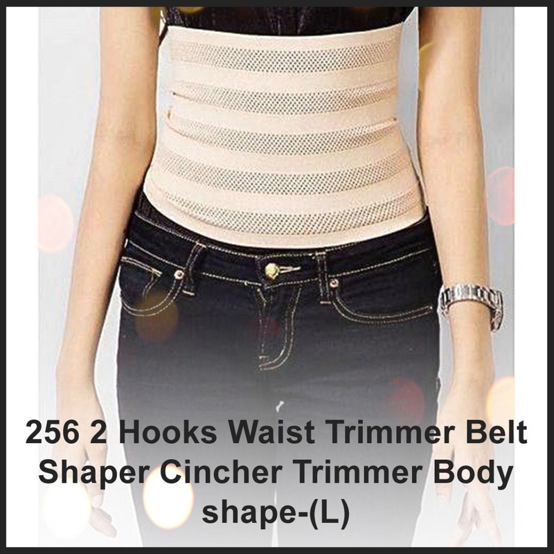 0256 2 Hooks Waist Trimmer Belt Shaper Cincher Trimmer Body shape – (L)