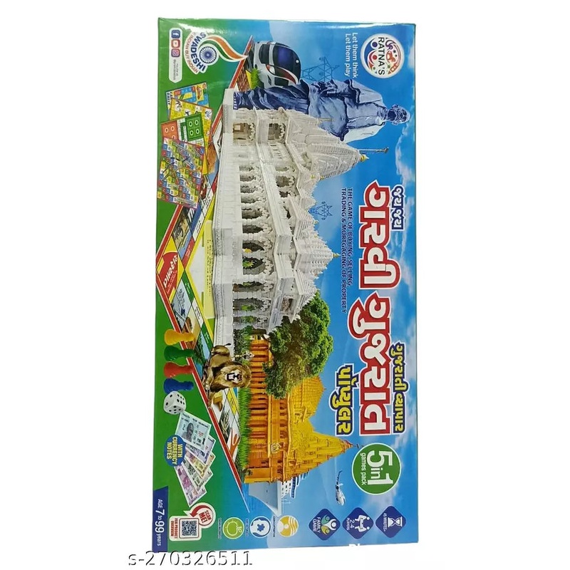 AM0410 GUJRATI VYAPAR THE GAME OF BUYING,SELLING TRADING & MORTGAGING OF PROPERTY WITH CURRENCY NOTES AGE 7 TO 99 YEARS